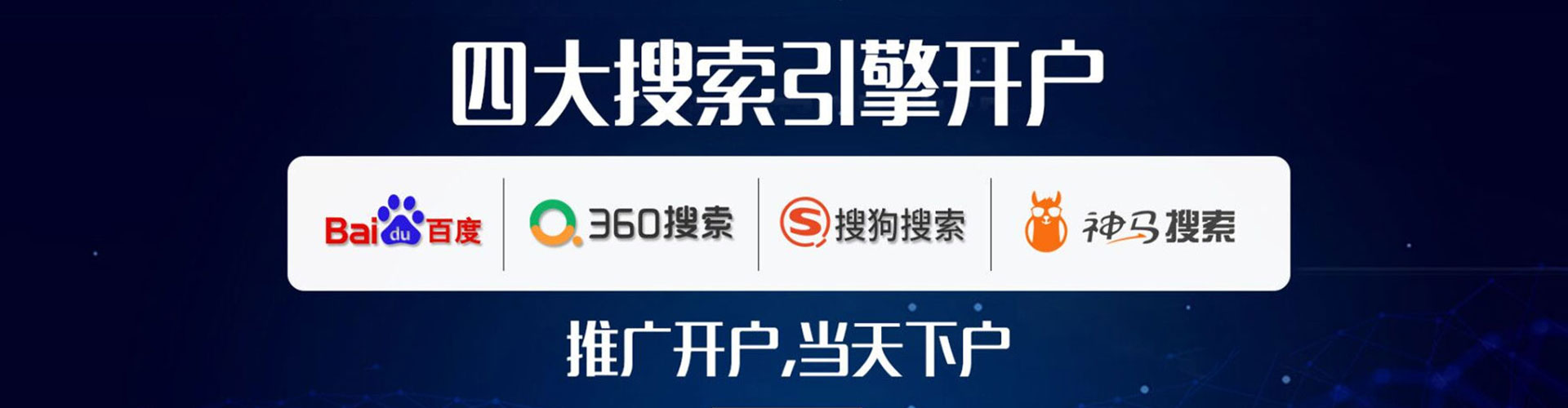 云城信息流代运营